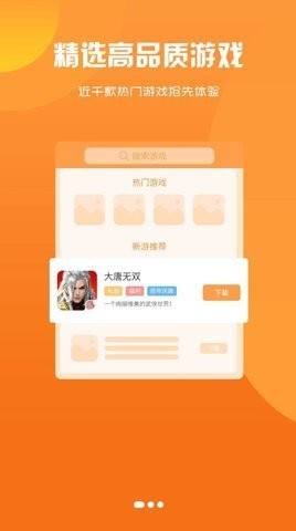 ǵϷapp_ǵϷ°