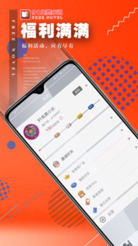 91С˵׿_91С˵app׿