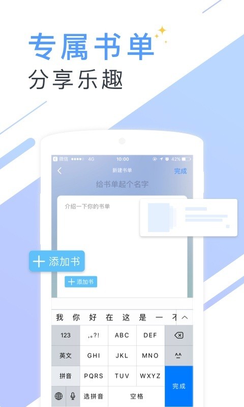 ΢С˵app_΢С˵ֻ