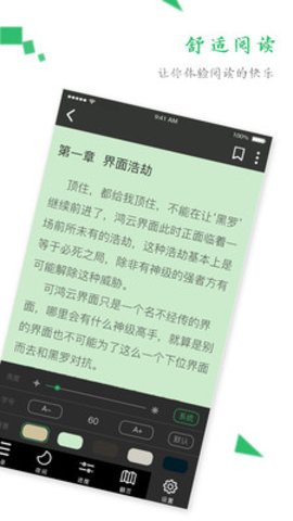 TXTȫĶ_TXTȫĶapp