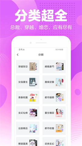 ۰С˵׿_۰С˵app׿