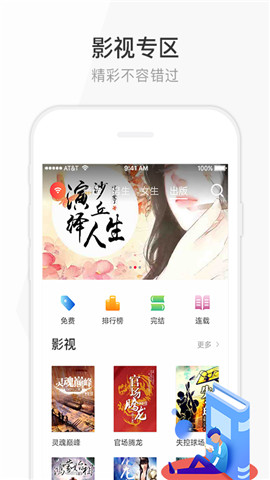 °_app°