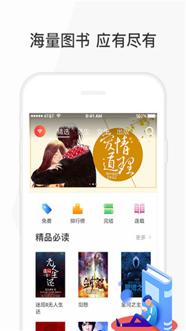 °_app°