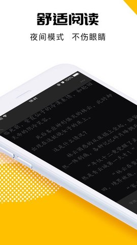 С˵׿_С˵app׿
