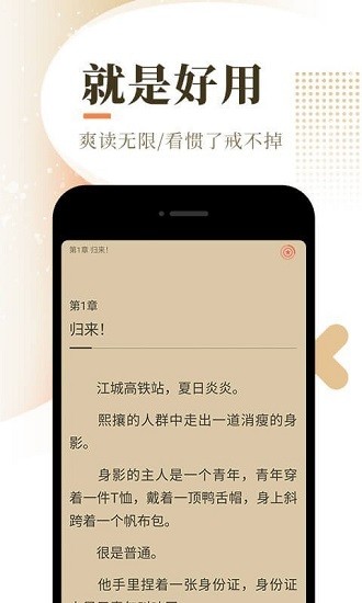 ̩ɽС˵app_̩ɽС˵°