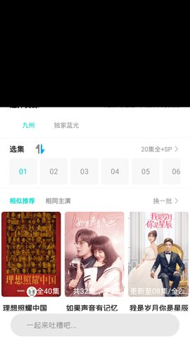 «app°_«Ƶ(huluwa)2025°v3.5.29