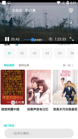«app°_«Ƶ(huluwa)2025°v3.5.29