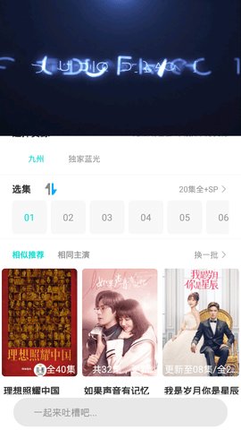 «app°_«Ƶ(huluwa)2025°v3.5.29