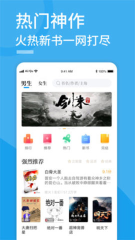 ȤС˵APP_ȤС˵