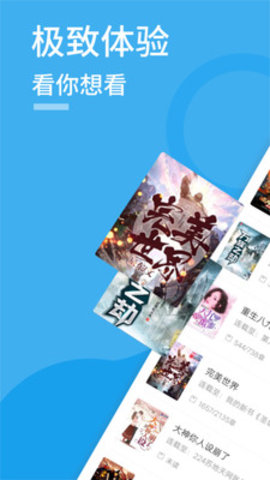 ȤС˵APP_ȤС˵
