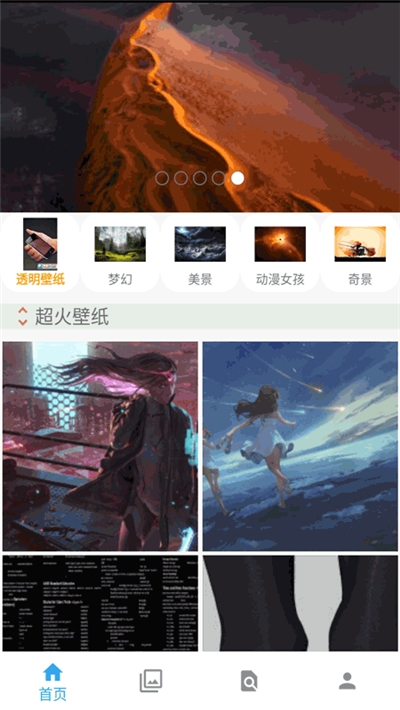 ֻֽ_ֻֽ氲׿