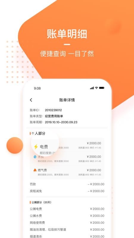 ǳapp_ǳ v1.2.7 ׿