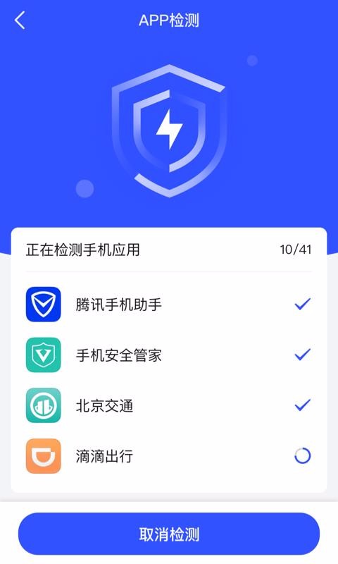 ƽʿapp_ƽʿ v2.0.0 ׿