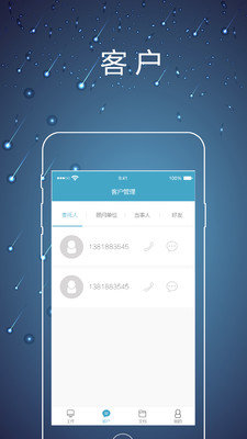 ʦھapp_ʦھapp׿