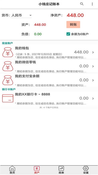 СǮׯ˱appװ_СǮׯ˱app°