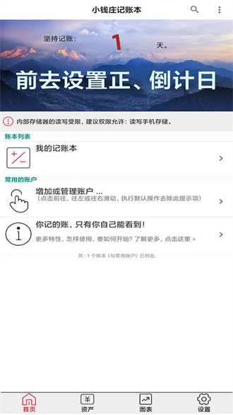 СǮׯ˱appװ_СǮׯ˱app°