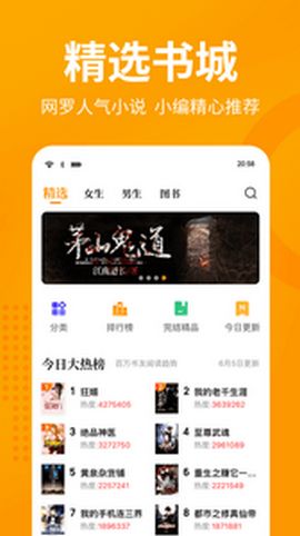 APP°_°