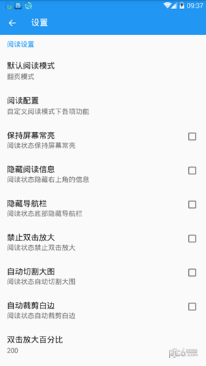 ʦֻ_ʦֻ氲׿