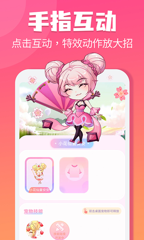 ֻ_ֻ氲׿