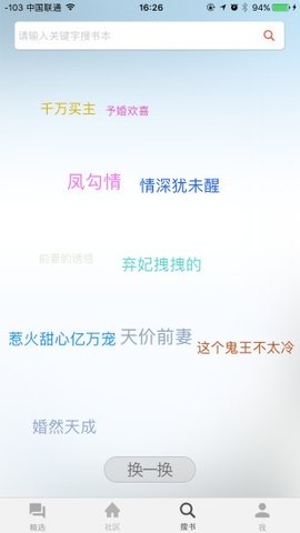߹С˵app_߹С˵app׿