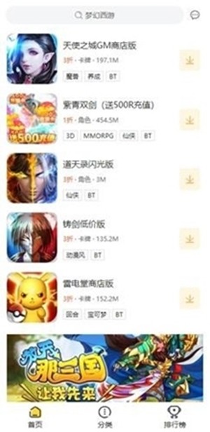 Ϸ_Ϸapp