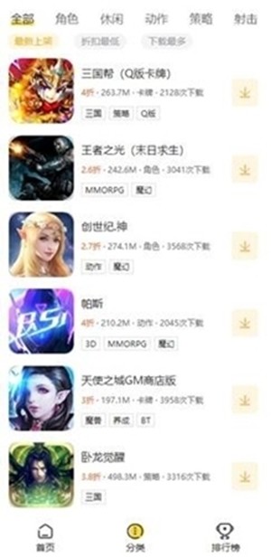 Ϸ_Ϸapp