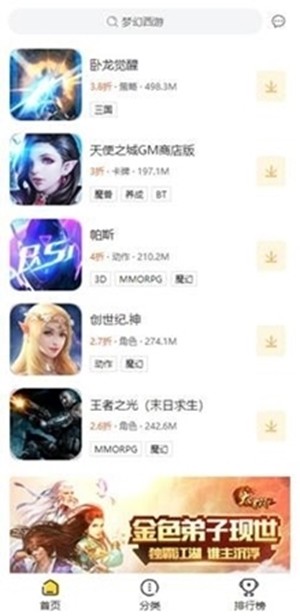 Ϸ_Ϸapp