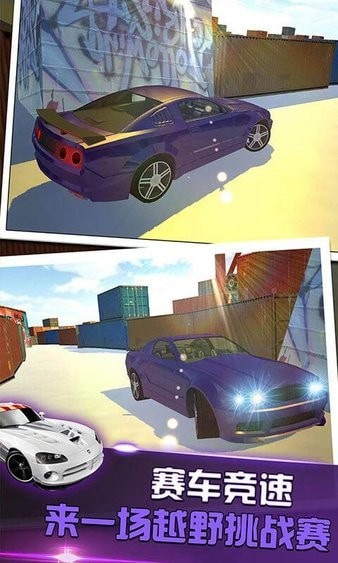 ʵԽҰģ3d_ʵԽҰģ3d׿