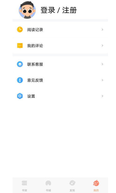 ţС˵app_ţС˵ֻ