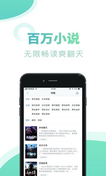 ʯapp׿_ʯapp