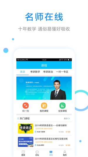 ѧӢapp_ѧӢapp׿
