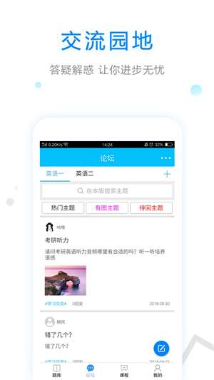 ѧӢapp_ѧӢapp׿