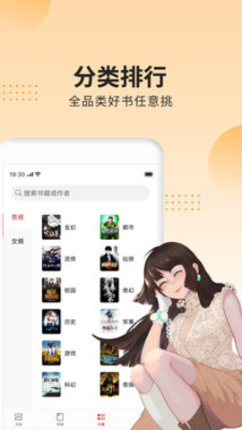 app_°