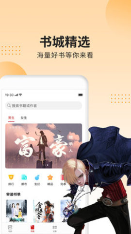 app_°