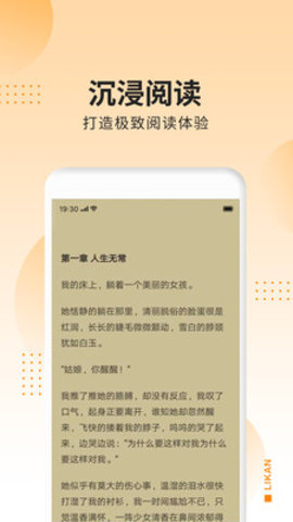 app_°