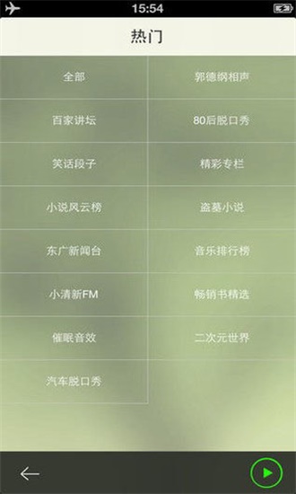 鱦_鱦ʽ