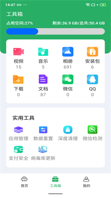 app_׿