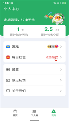 app_׿