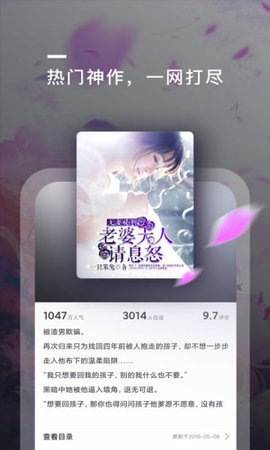 ȤС˵app°_ȤС˵°׿