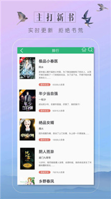 ȤС˵°_ȤС˵app°