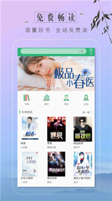 ȤС˵°_ȤС˵app°