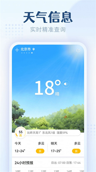 app_app׿