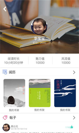 _app