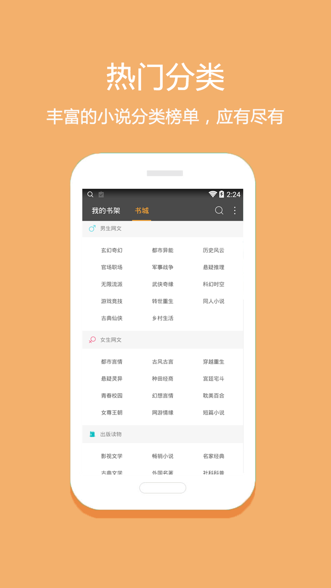 ȸС˵_ȸС˵app