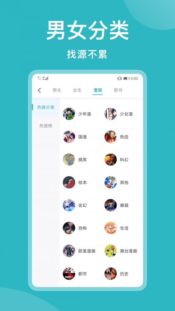 ׷С˵_׷С˵app