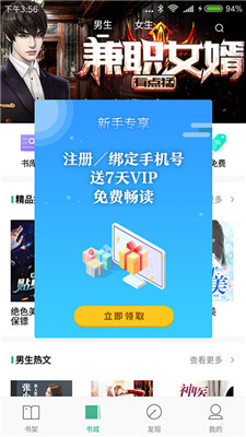 ѿapp_ѿ鰲׿