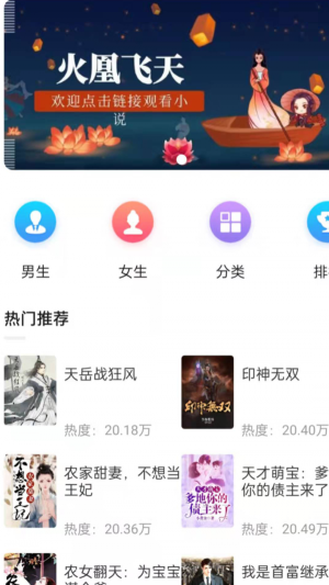 ƷС˵app_ƷС˵׿