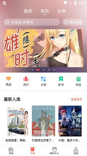 С˵app_С˵׿