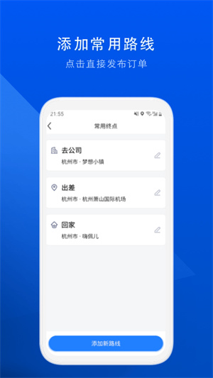 ˳糵app_˳糵appذװ