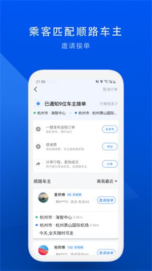 ˳糵app_˳糵appذװ